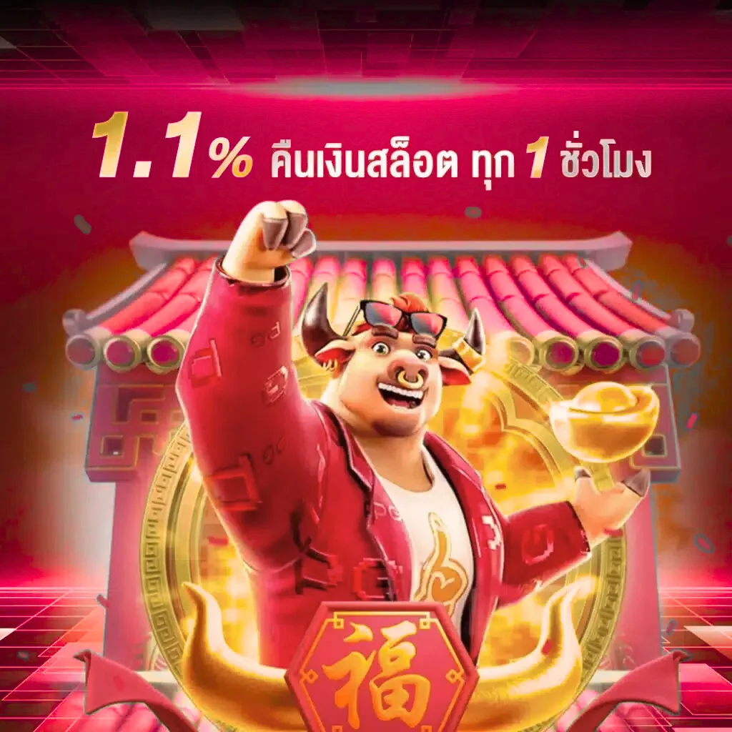คืนยอดเสีย